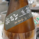 ぼちぼち - 寫樂 純米吟醸 播州山田錦