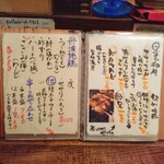 丸榮 - 写真とりきれません