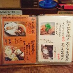 丸榮 - もっと他にもあります