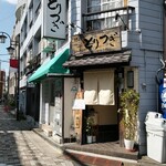 Enya Toritsugi - 通りの角に良店ありっ！