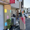 ヴィーナス