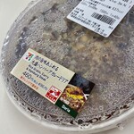 7-ELEVEN - ハンバーグカレードリア。