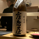 東京肉しゃぶ家 - 