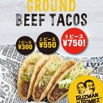 Guzman y Gomez - 2020年10月31日まで！