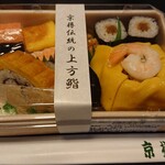 京樽 - 料理写真:上方鮨ゆり
