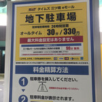 ラーメンショップ - 