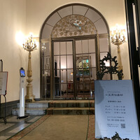 小笠原伯爵邸 - 