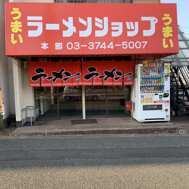 つきみ野イオン開店 つきみ野イオン開店