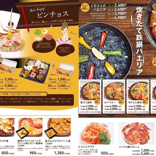 エルカミーノ_2