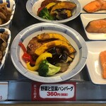 高島城食堂 - 