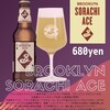 MR BROOKLYN - ドリンク写真:Brooklyn Sorachi