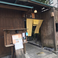 別邸 きときと -  別邸 きときと -