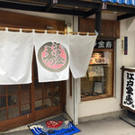 Edokin Sushi - 