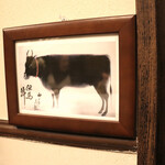 神戸牛炉釜炭焼ステーキ銀座一宮 - 