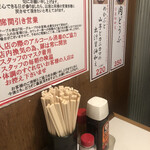 元祖立ち飲み屋 - 