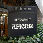 APICIUS - 