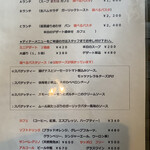 パスタ・ディ・フランコ - 