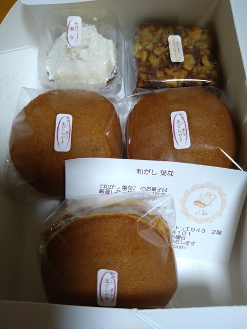 和がし 葉な 逗子 葉山 和菓子 食べログ 和がし 葉な 逗子 葉山 和菓子 食べログ