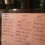 Felicelina - お料理のメニュー