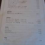 ビーボ デイリースタンド - 「グランドメニュー」（DELI）：全てワンコイン以下という、驚愕のＣＰ！