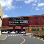 亜熱帯 - 
