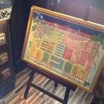 亜熱帯 - 