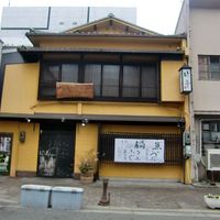 魚めし 竹亭 - 