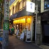 都夏 - 人呼んで店頭