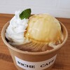リッシュカフェ
