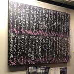 立ち呑み くにし - 2020.9.29のメニュー