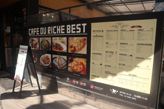 The Photo Of Others Cafe Du Riche Tabelog The Photo Of Others Cafe Du Riche Tabelog