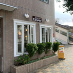 cafe キャスパー - 