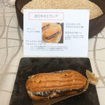 クイントカント - 