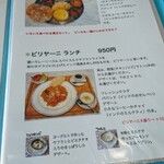 インドカレー茶屋 にきる - 