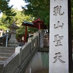 ごはん×カフェ madei - 