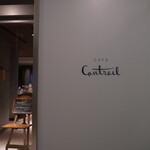 Cafe　Contrail - 