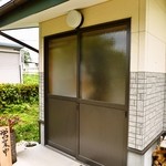 うっちゃんの倉庫 - 