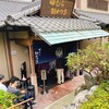 田むら銀かつ亭 本店