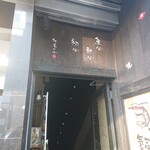 升屋 - 