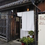 菜食自然食 喜心 - 