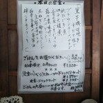 菜食自然食 喜心 - 