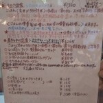 菜食自然食 喜心 - 