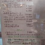 菜食自然食 喜心 - 