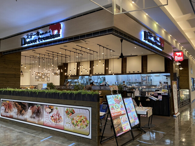 デンバープレミアム イオンモール堺北花田店 北花田 ステーキ 食べログ