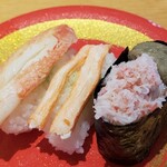 Kaitenzushi Kokyou - 