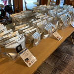 마루야마 커피 하루니레 테라스점