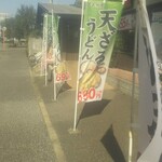 久兵衛屋 - のぼり