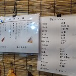 博多のおでん - 通常50種類くらいあるおでんですが、とりあえず30種類ほどでの提供です