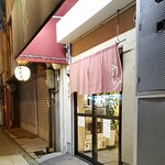 中華そば うえまち - 