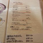 うつ輪 - 心温まるうどん うつ輪（うつわ） 貝塚市（大阪）